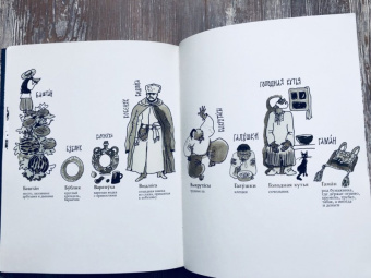 Николай Гоголь: Тарас Бульба