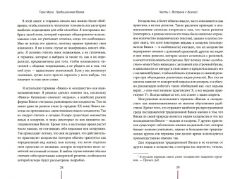 Каннингем, Сабин, Нэа: Живая Викка + Традиционная Викка + Викканская Магия + Викканский практикум. Комплект (6682)