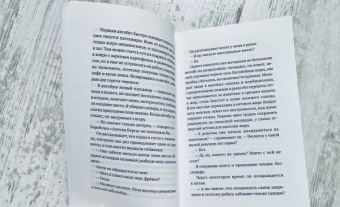 Аудур Олафсдоттир: Мисс Исландия