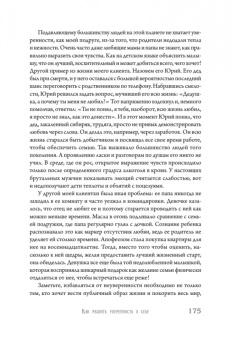Ирма Лэйк: Из худи в люди. История твоего успеха