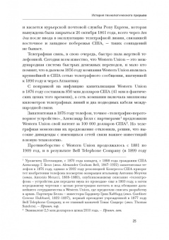 Кинг, Лайтман, Ларк: Эпоха дополненной реальности
