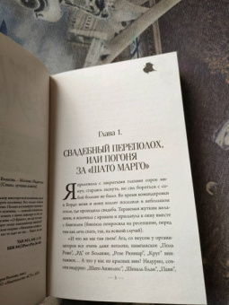 Мария Волкова: Девушка в вине