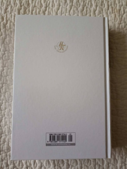 Джеймс Кервуд: Бродяги Севера