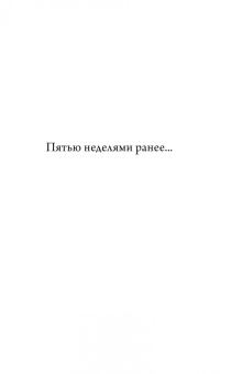 Дэниел Коул: Палач