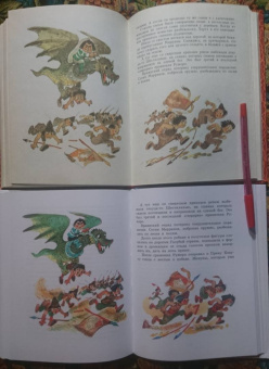 Александр Волков: Огненный бог Марранов