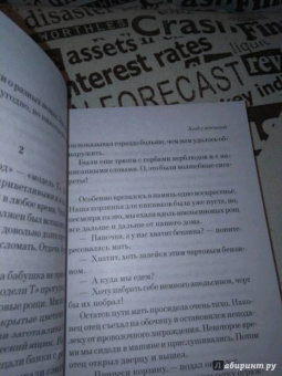 Чарльз Буковски: Хлеб с ветчиной