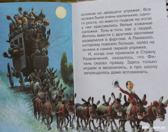Перро, Гримм, Андерсен: Волшебные сказки. Рисунки Тони Вульфа