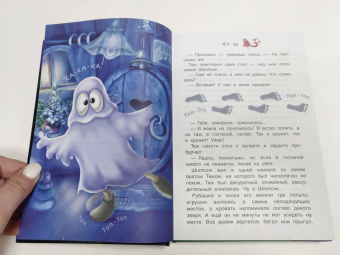 Екатерина Матюшкина: Влипсики. Тайны древесных человечков