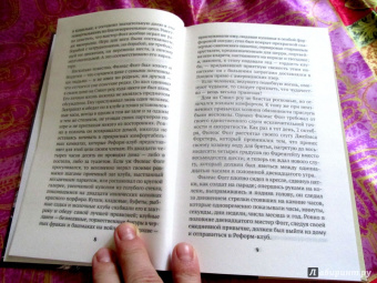 Жюль Верн: Вокруг света в восемьдесят дней