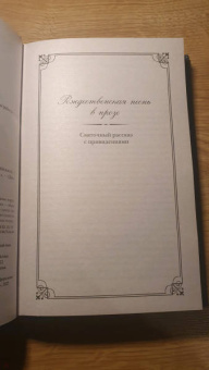 Чарльз Диккенс: Рождественские повести