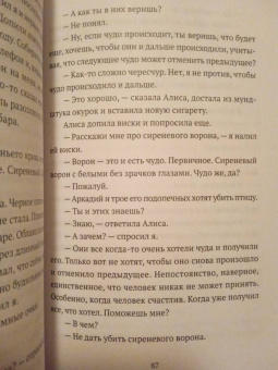Герман Канабеев: Бульвар рядом с улицей Гоголя