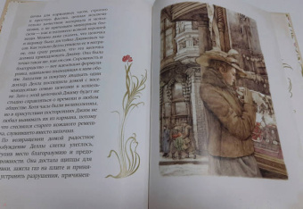 Генри О.: Дары волхвов