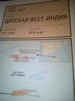 Бьёрн Берге: Исчезнувшие страны. 1840-1970