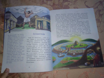 Ольга Орлова: Подводные города