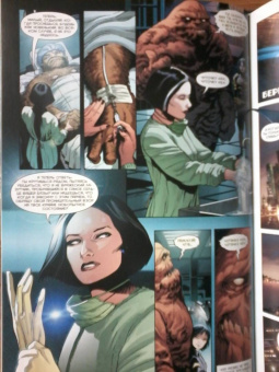 Тайнион, Себела: Вселенная DC. Rebirth. Бэтмен. Detective Comics. Книга 4. Бог из машины