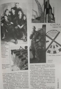 Журнал "Знание-сила". №2 2021