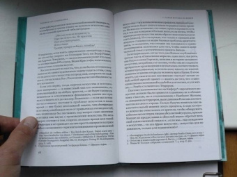 Джорджо Агамбен: Человек без содержания