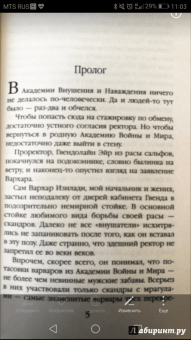 Ясмина Сапфир: Убить нельзя научить. Заговор внушателей