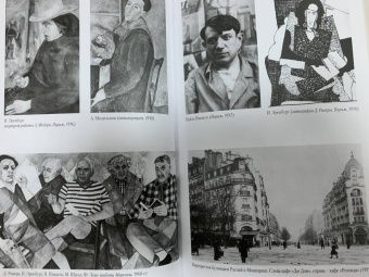 Илья Эренбург: Люди, годы, жизнь (под колесами времени). Книги первая, вторая, третья