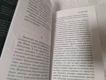 Хорхе Борхес: Алеф. Рассказы