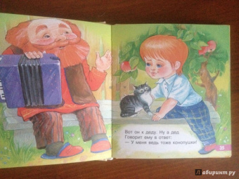 Эдуард Успенский: Самые веселые сказки, стихи и песни