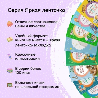 Вестли Анне-Катрине: Папа, мама, бабушка и восемь детей в деревне. Маленький подарок Антона