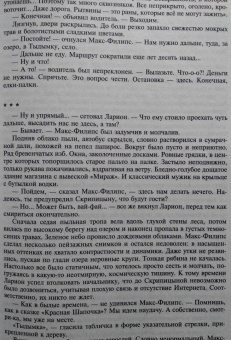 Москва. 2021. № 1