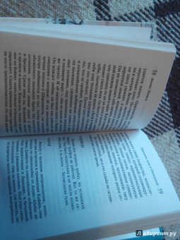 Агнета Плейель: Пережить зиму в Стокгольме