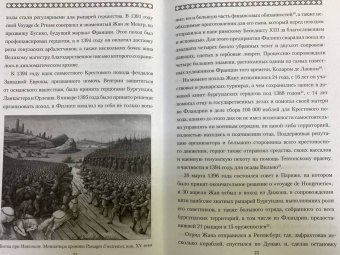Вадим Сеничев: Последний странствующий рыцарь