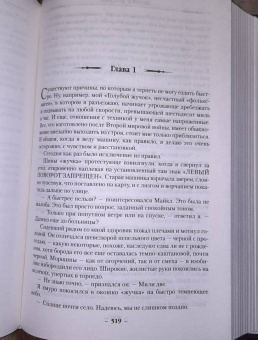Джим Батчер: Архивы Дрездена. Гроза из преисподней. Луна светит безумцам. Могила в подарок