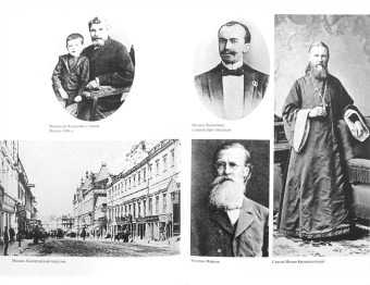 Владислав Ходасевич: Некрополь