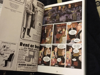 Алан Мур: Лига выдающихся джентльменов. Черное досье. Абсолютное издание