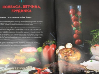 Анна Китаева: Всё своё