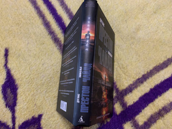 Престон, Чайлд: Злая река