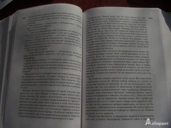 Николай Носов: Всё о Незнайке и его друзьях. Повести