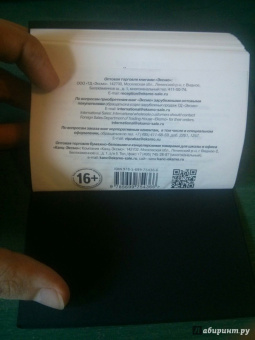 Соломон Нортап: 12 лет рабства. Реальная история предательства, похищения и силы духа