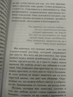 Джилл Байден: Там, где свет. История первой леди США