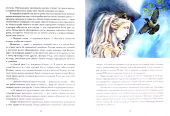 Елена Пименова: Кариатиды