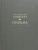 Сиенская Екатерина: Письма