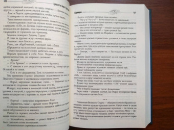 Стругацкий, Стругацкий: Краткая сущность необычности