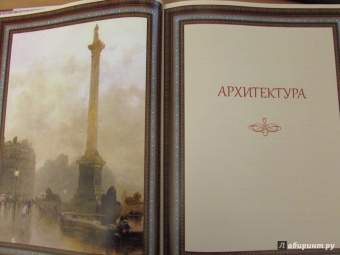 Волшебная сила искусства
