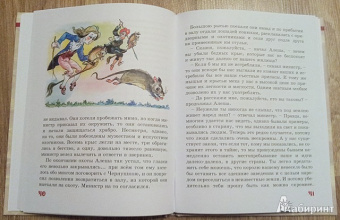 Погорельский, Одоевский: Волшебный народец