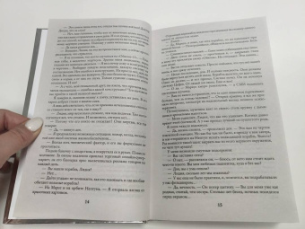 Мария Лунева: В объятиях страха, или За котом на край Вселенной