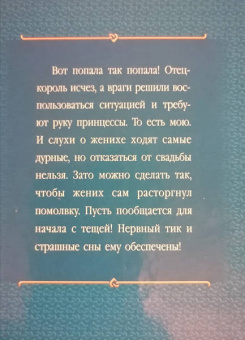 Ольга Валентеева: С любовью, теща!