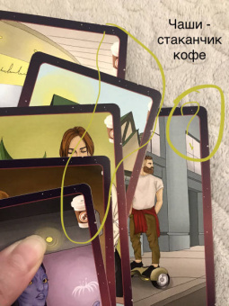 Александра Мураева: Таро нашего времени (78 карт + книга)