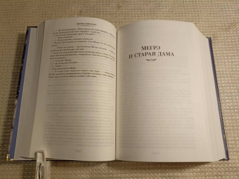 Жорж Сименон: Трубка Мегрэ. Самые знаменитые расследования комиссара Мегрэ