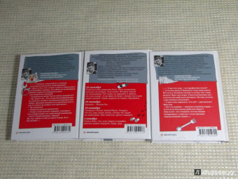 Евгений Чеширко: Закрайсветовские хроники