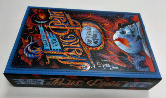 Макс Фрай: Болтливый мертвец