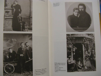 Николай Болдырев: Рильке