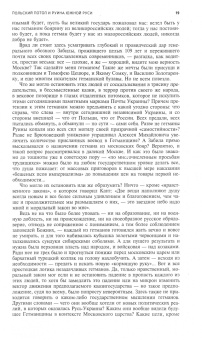 Москва. 2021. № 12